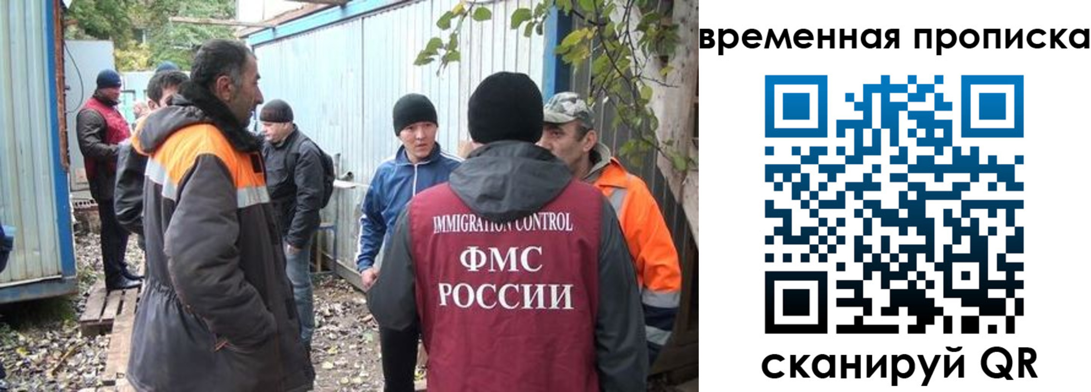 найти адрес прописки в Артёме