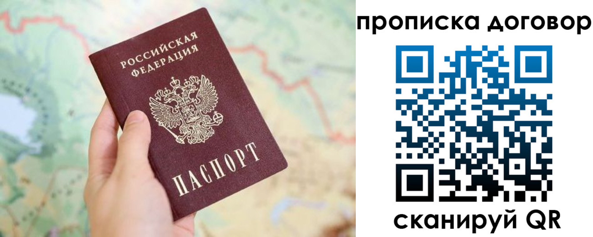 регистрация для дет. сада в Артёме