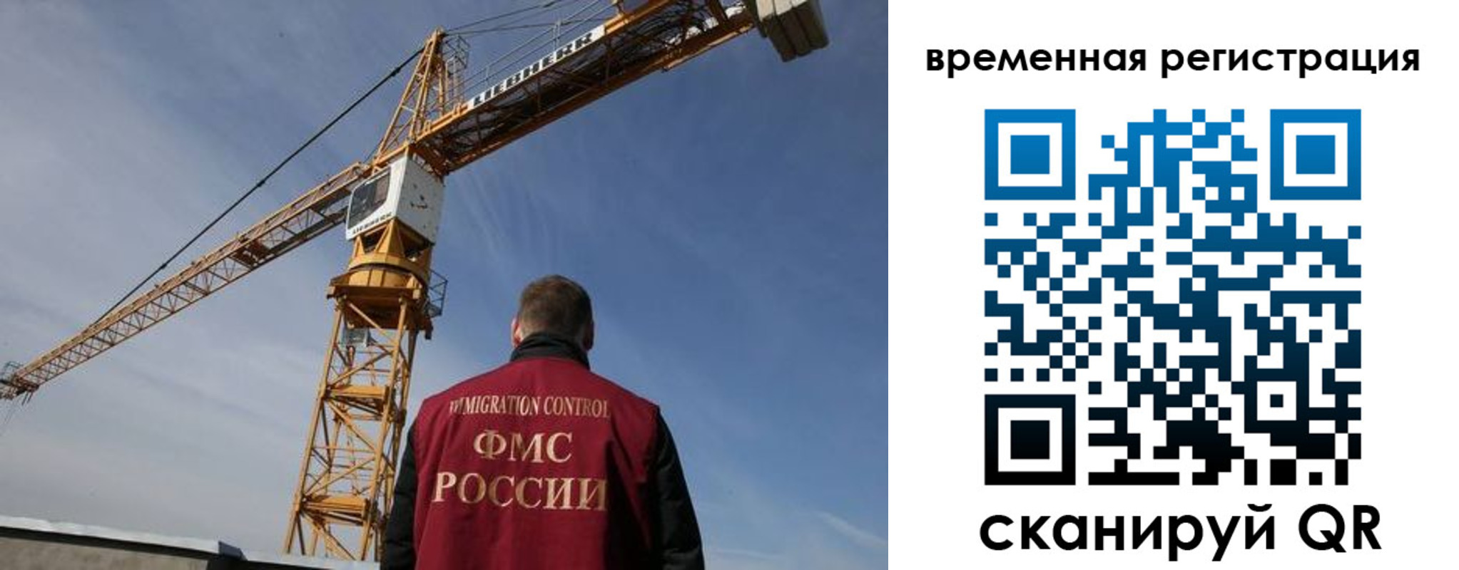 временная регистрация купить в Артёме